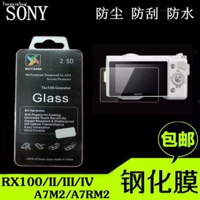 sony黑卡哪個好？到底该选哪款？